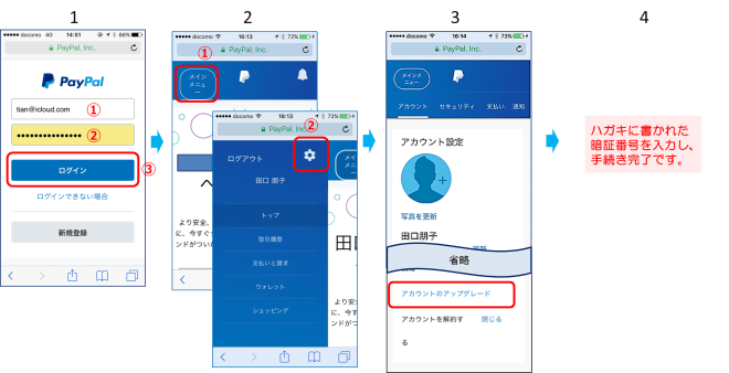 %e3%83%8f%e3%82%ac%e3%82%ad%e3%81%8c%e5%b1%8a%e3%81%84%e3%81%9f%e3%82%89
