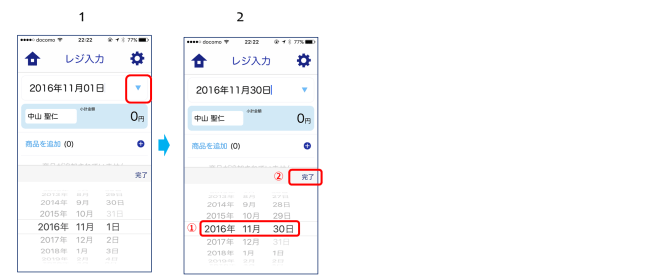 %e5%a5%91%e7%b4%84%e6%97%a5%e6%99%82%e3%81%ae%e5%a4%89%e6%9b%b4n