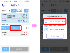 A2CC3EC0-A4E7-4E03-B916-D74DC0EC1515