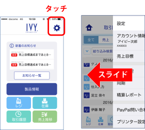 %e3%82%b9%e3%83%a9%e3%82%a4%e3%83%892