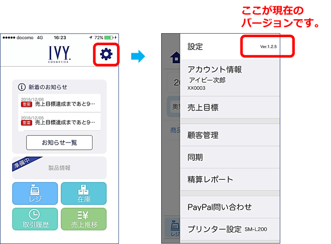 %e3%83%90%e3%83%bc%e3%82%b8%e3%83%a7%e3%83%b3