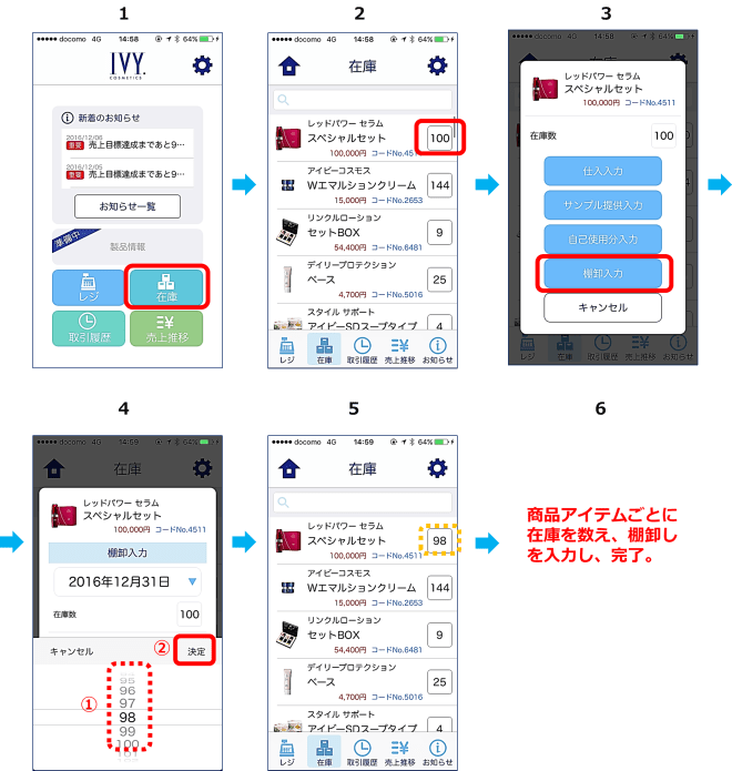 %e6%a3%9a%e5%8d%b8%e3%81%97