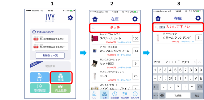 %e6%a4%9c%e7%b4%a2%e5%9c%a8%e5%ba%ab