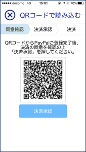 QR