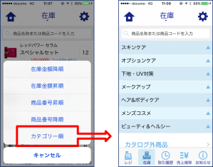 C4A170CA-7A77-4FCB-AD80-C2F3966BBCFD