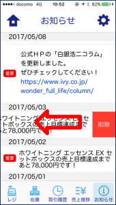 9E755CB8-9A2B-4129-B893-927BDEDC3B2C