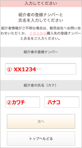 サイト用　新規3
