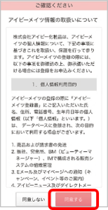 レジ　IM新規５