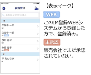 レジ　IM新規８