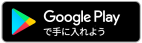 google-play-badge (2)